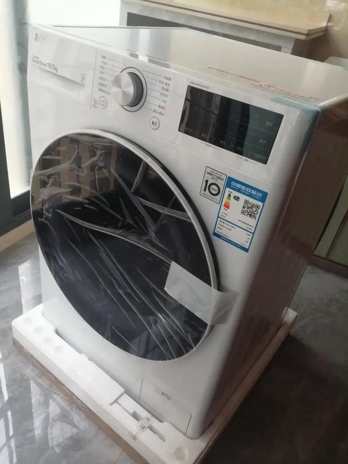 乐金洗衣机