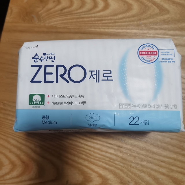 韩国ZERO卫生巾