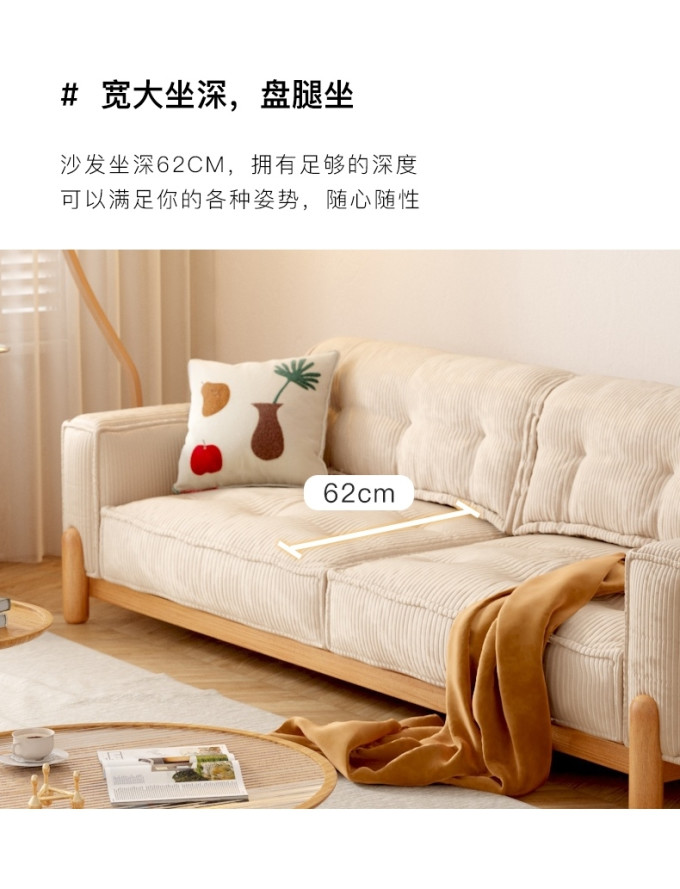 华纳斯沙发
