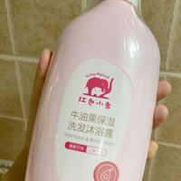 无泪配方特别适合幼儿用，使用舒服香香