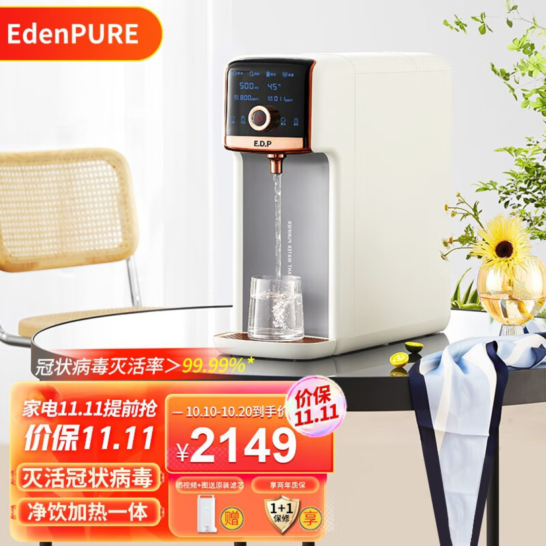 分享五款提升家庭幸福感的小家电，一旦拥有你就离不开