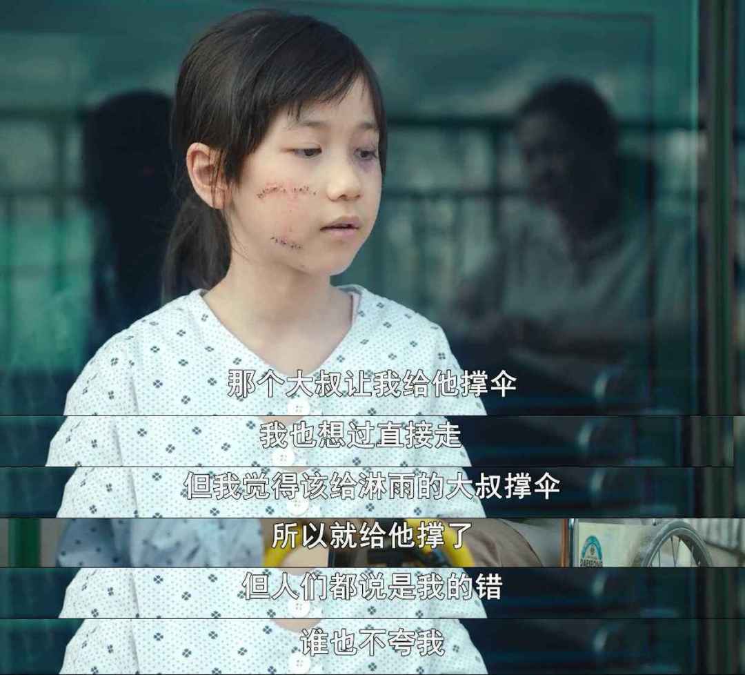 图源:电影《素媛》 图源:电影《素媛》