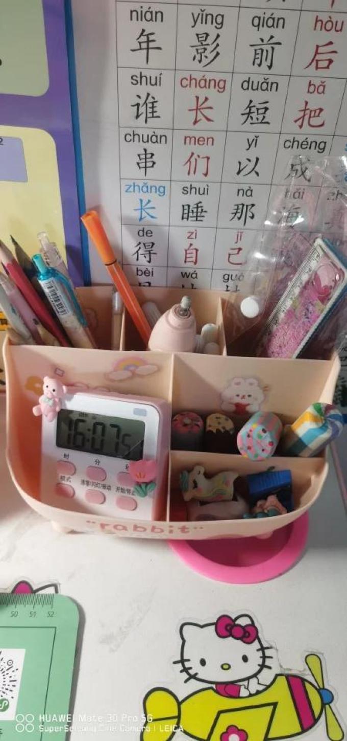学威教具文具