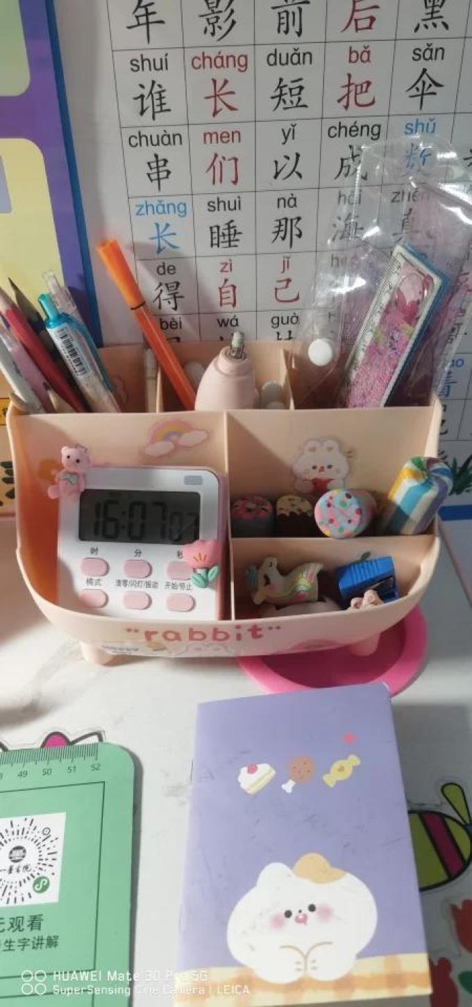 学威教具文具
