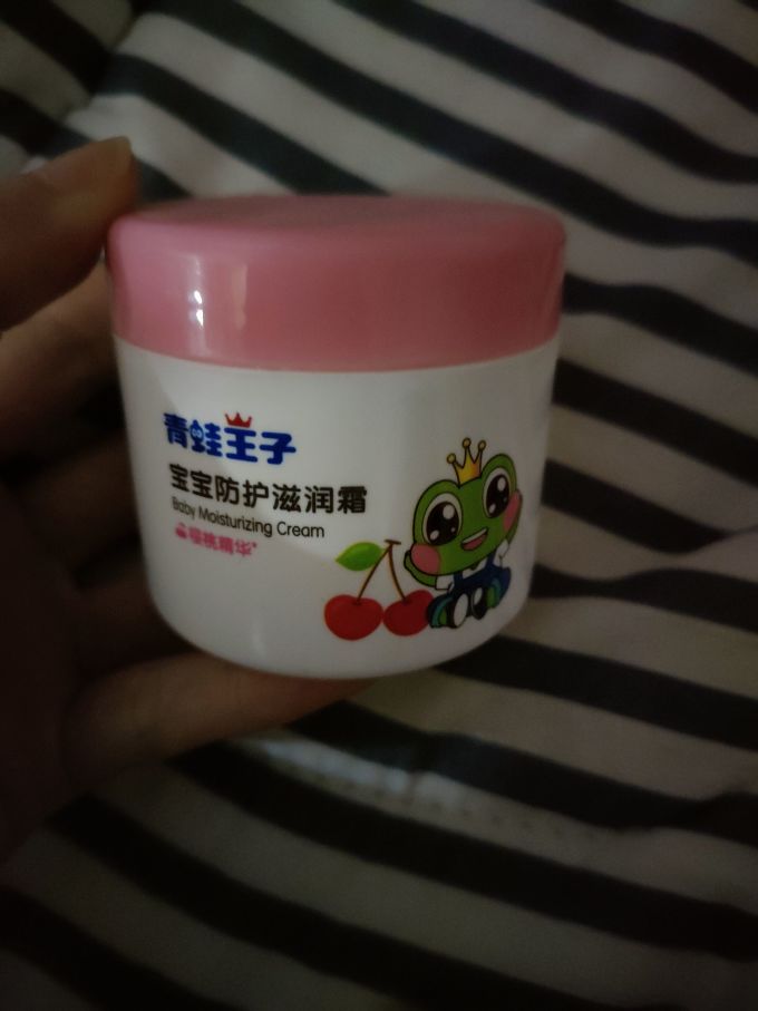 青蛙王子宝宝护肤