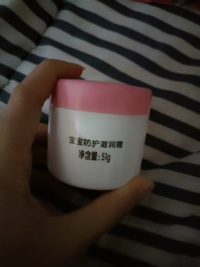 青蛙王子宝宝护肤