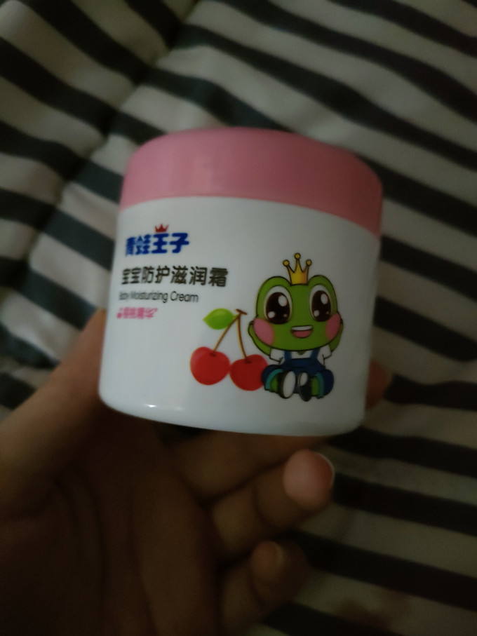 青蛙王子宝宝护肤