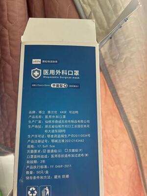 三层也不会那么闷。透气性好