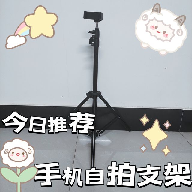 解放双手的拍照神器！