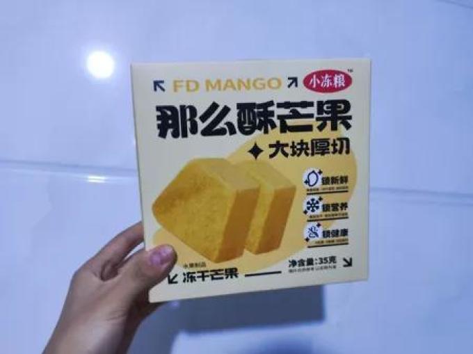 小冻粮饼干糕点