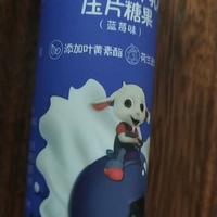 超级好吃的羊奶片儿童零食