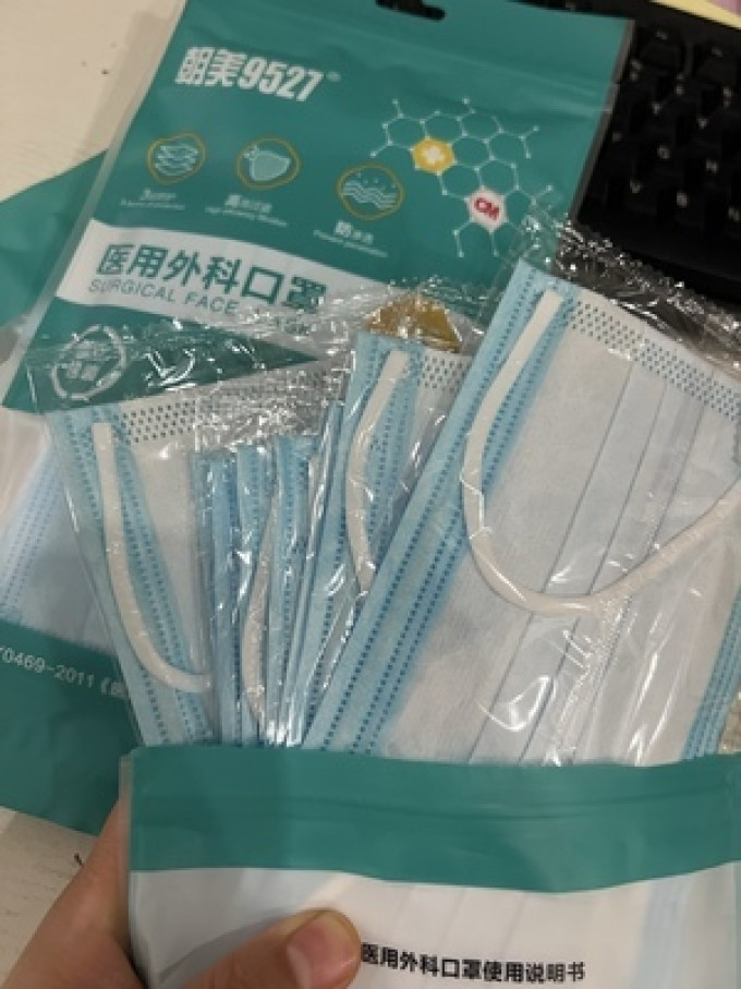 CM朝美医用口罩