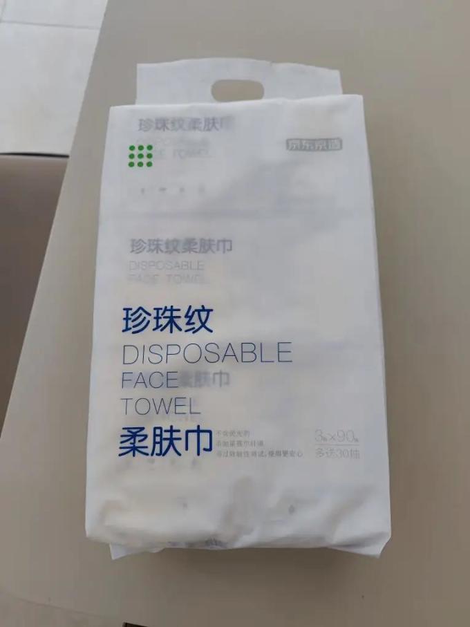 京东京造棉柔巾