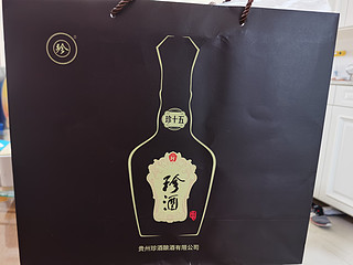 珍十五礼盒，酒不错，价格也不错