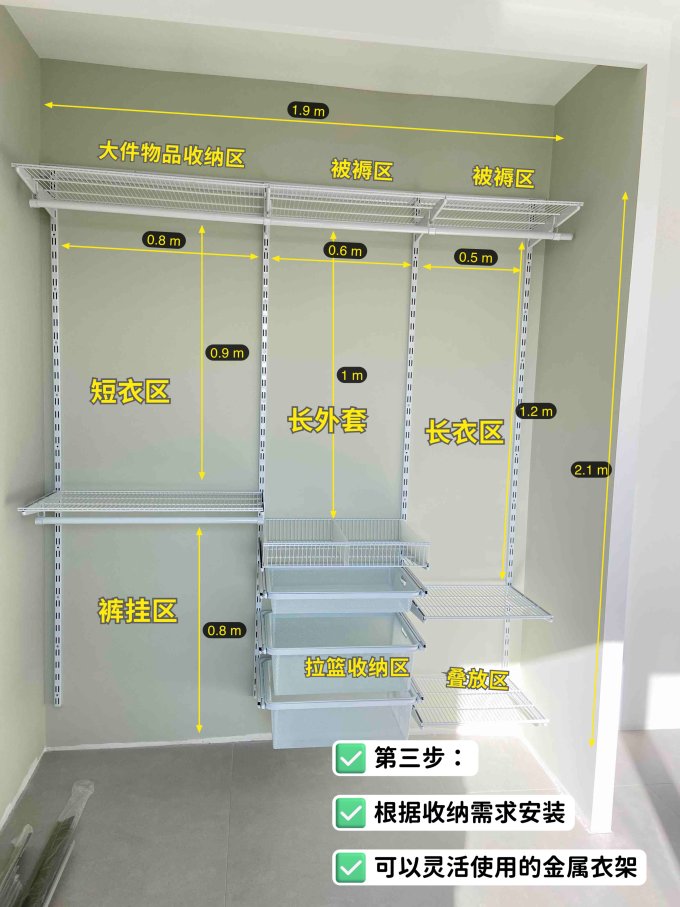 衣柜