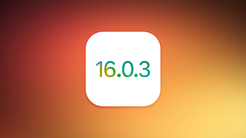 苹果推送 iOS 16.0.3 正式版，主要修复上个版本功能 Bug