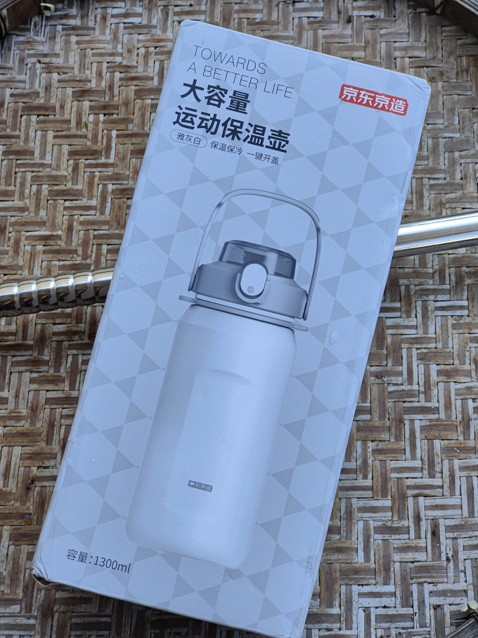 京东京造保温壶