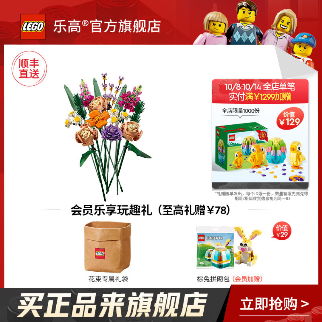 搞定双十一送娃礼物难题,选这几款乐高不翻车
