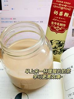 秋季热饮 | 新疆奶茶🥤太好喝啦！！