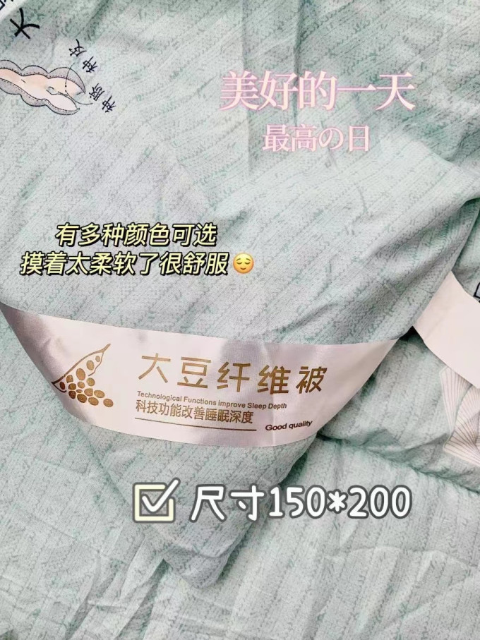 被子褥子
