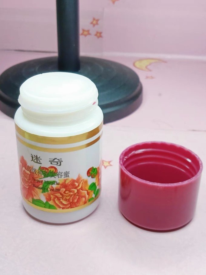 迷奇乳液面霜