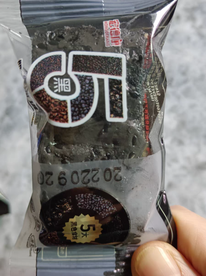 宏德康饼干糕点
