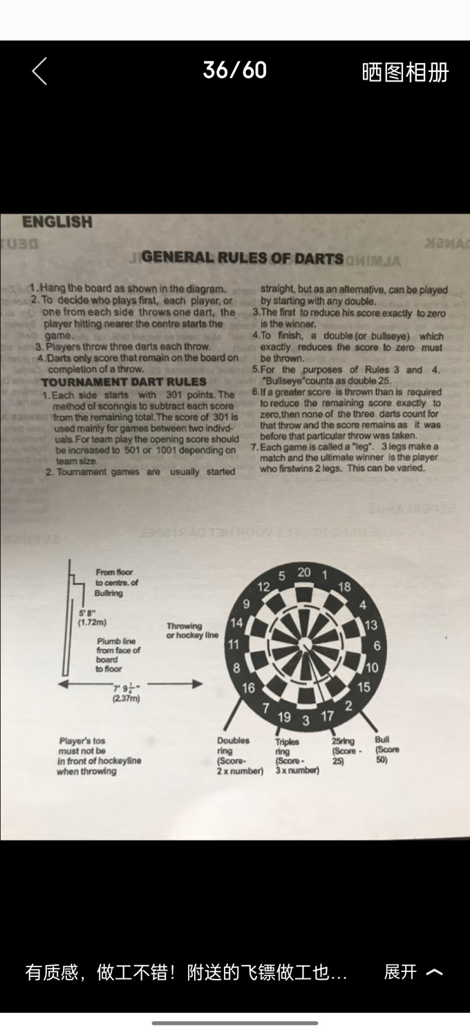 普为特其他健身玩具