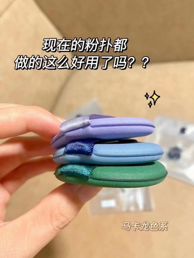 尔木萄海绵粉扑