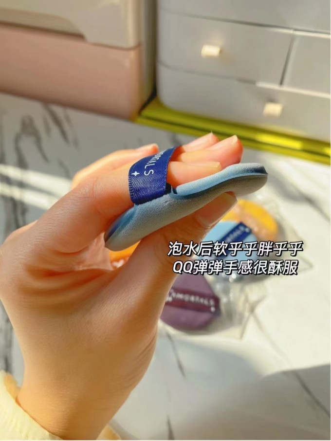 尔木萄海绵粉扑