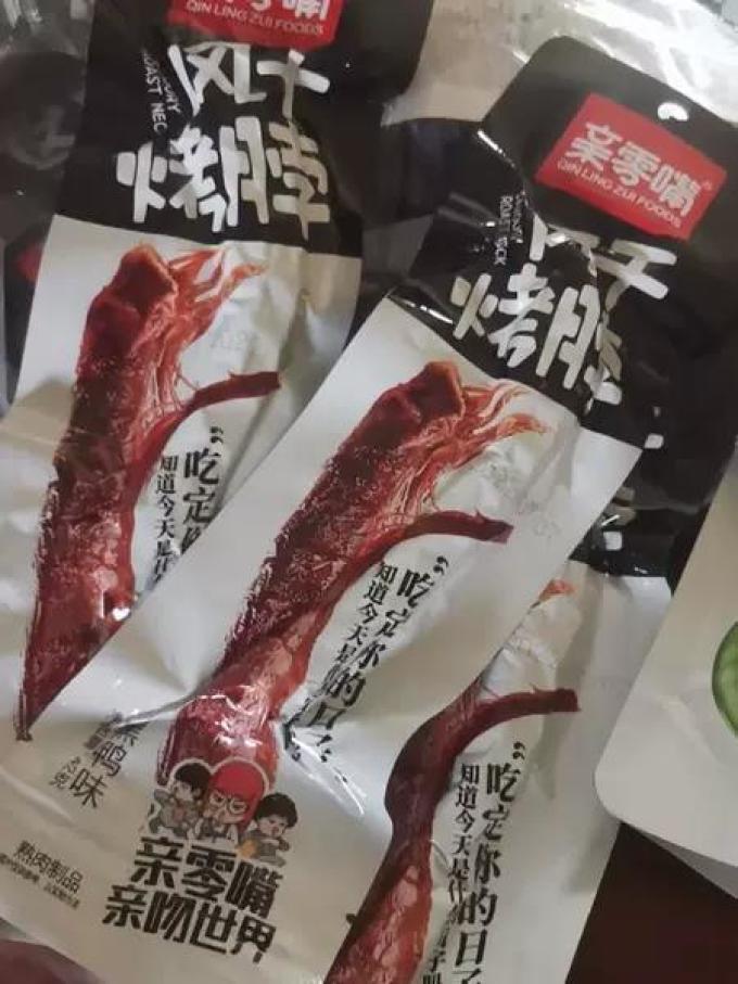 亲零嘴鸡鸭零食