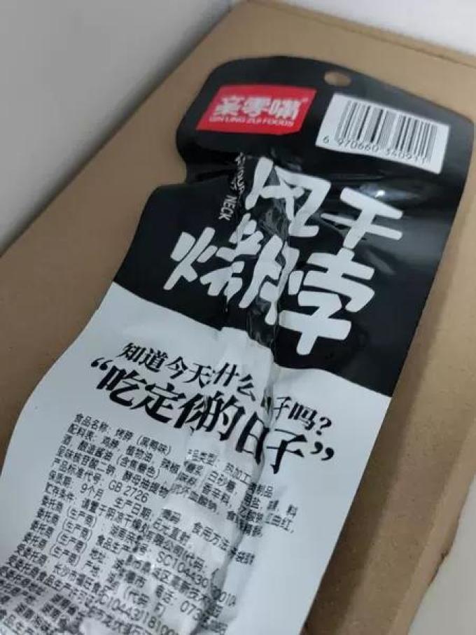 亲零嘴鸡鸭零食