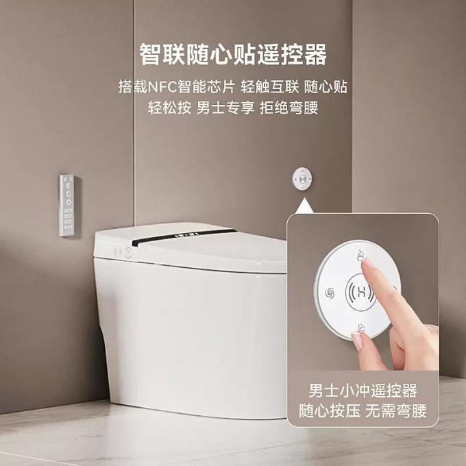佳普乐智能马桶