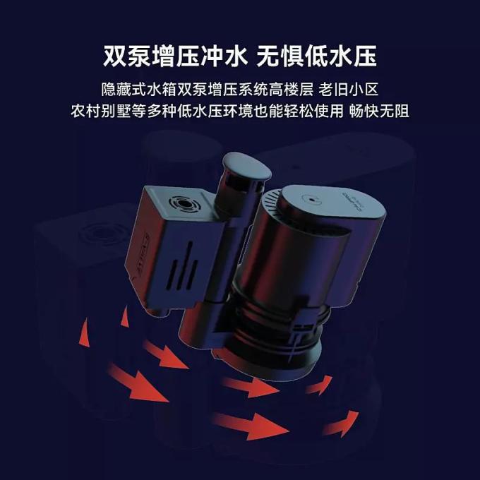 佳普乐智能马桶