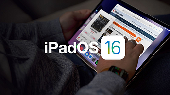 网传丨苹果 iPadOS 16.1 正式版预计月底发布，iOS 16.1 有望同台