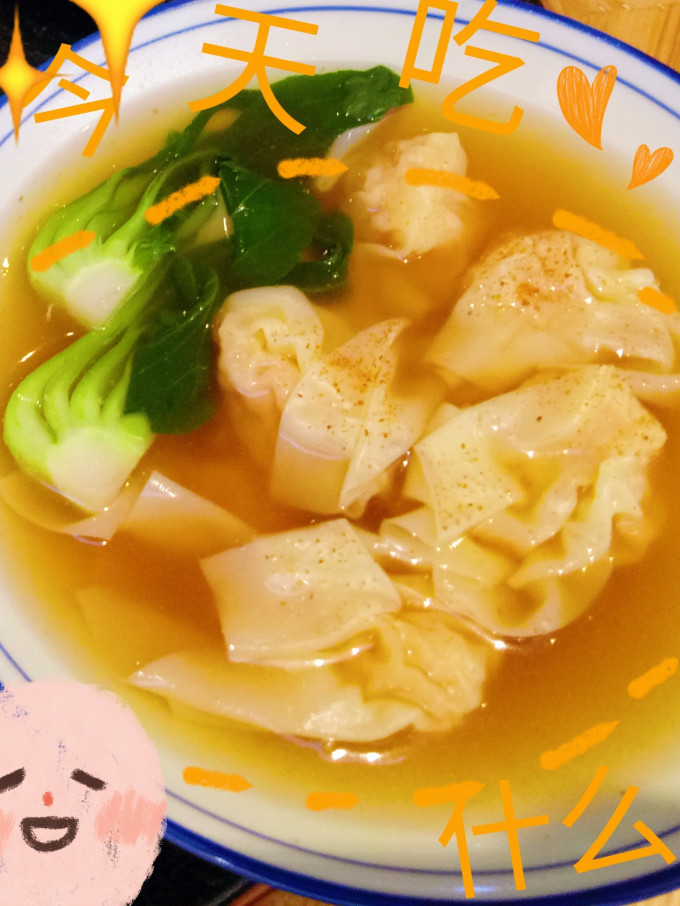 思念水饺/馄饨