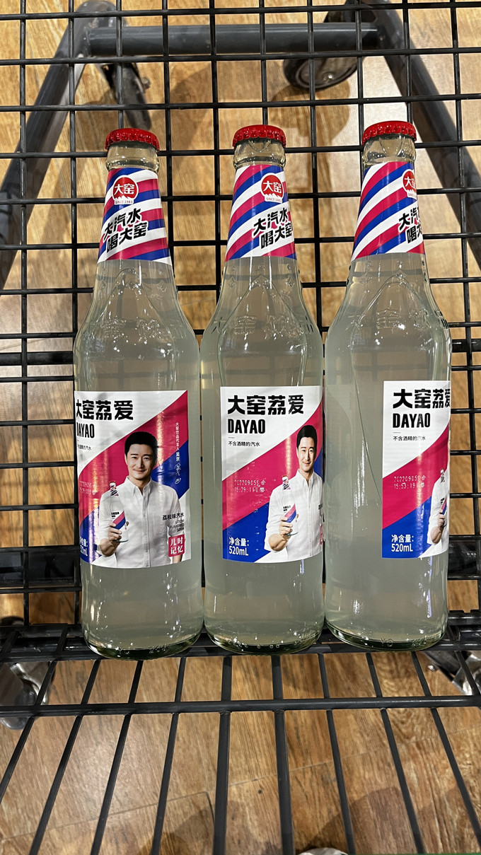 大窯碳酸飲料