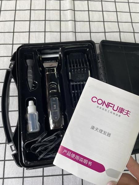 超级实用的家用电推