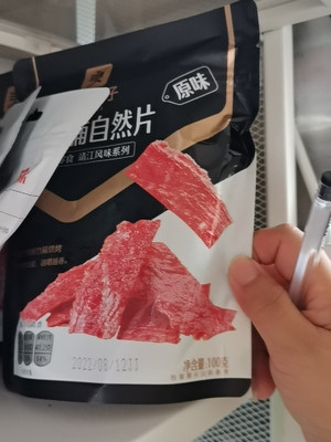 良品铺子肉干肉脯