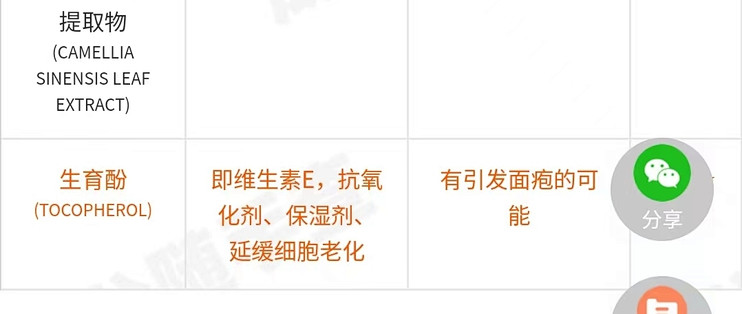 拒绝非法添加，让你安心消费安全无忧。