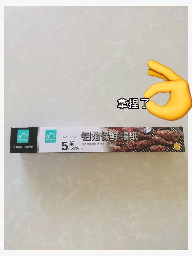 烘焙达人必备好物