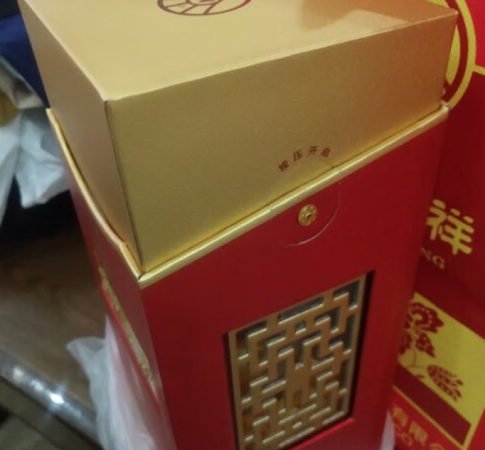 五粮液白酒