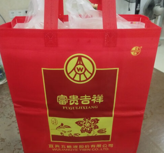五粮液白酒