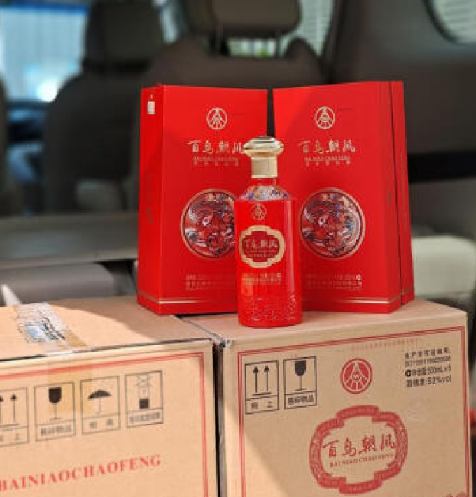 五粮液白酒