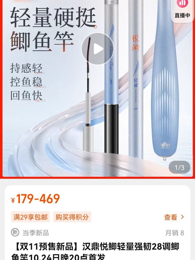 一直被封神的鲫鱼饵料