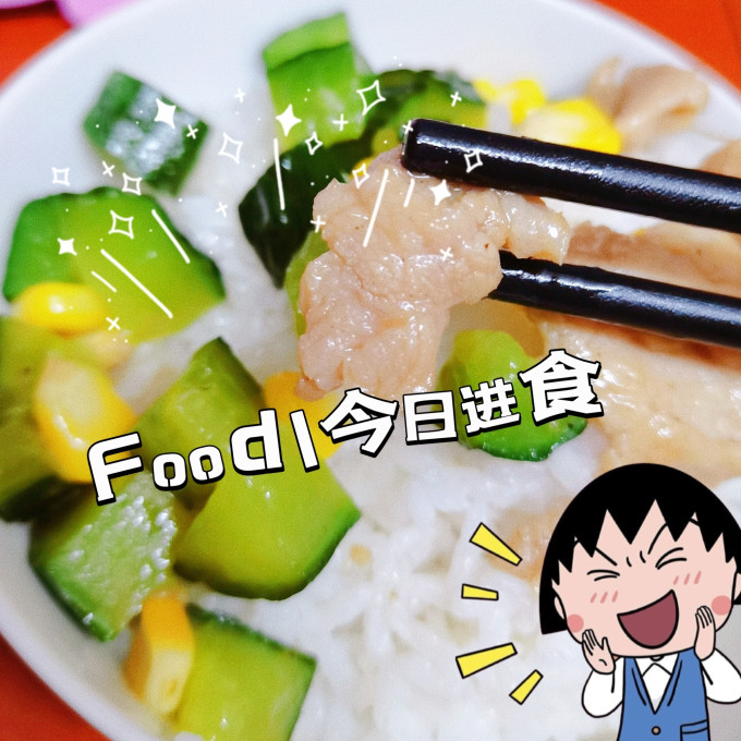 绿农说蔬菜