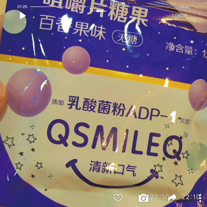 清嘴糖果巧克力