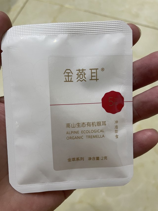 9.9元解毒一款银耳