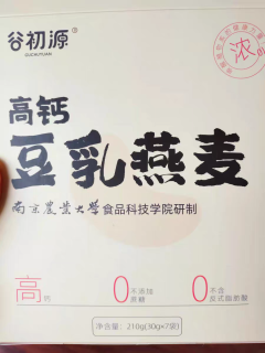 0蔗糖 豆乳燕麦南京农业大学研制