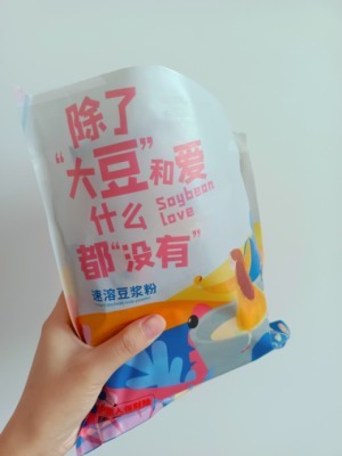 汴都铺子其他冲饮