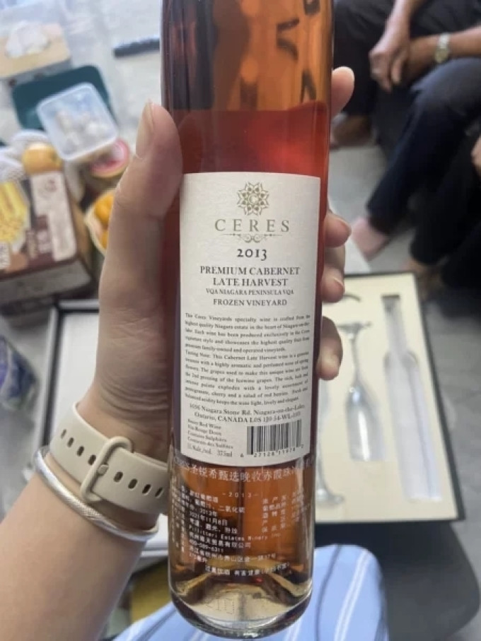 西瑞斯葡萄酒